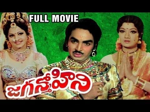 Jaganmohini (1978 film) Jaganmohini Full Length Telugu Moive DVD Rip YouTube