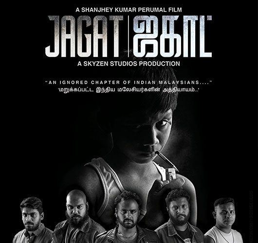 Jagat (film) Why Jagat Winning 39Best Malaysian Film39 At The FFM Awards Is Important