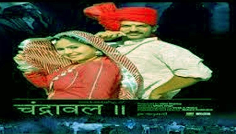 Jagat Jakhar Chandrawal Superhit Haryanvi Movie 1984 Jagat Jakhar Usha
