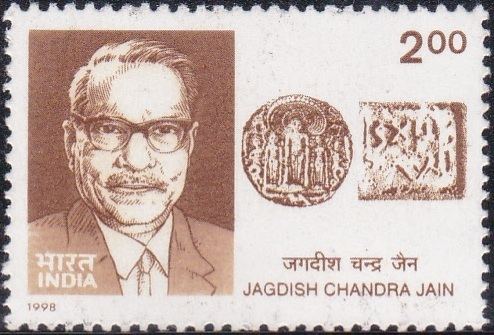 Jagdish Chandra Jain Dr Jagdish Chandra Jain