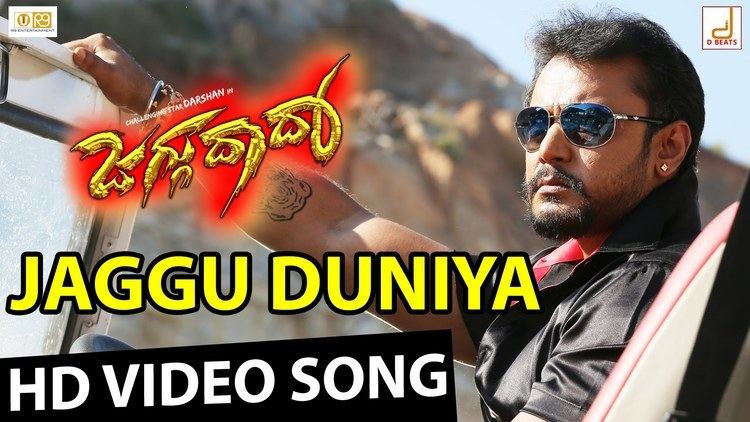 Jaggu Dada Jaggu Dada Jaggu Duniya Full HD Kannada Movie Video Song