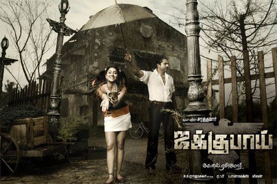 Jaggubhai Jaggubhai 2010 Ayngaran DVDRip Tamil Movie Watch Online www