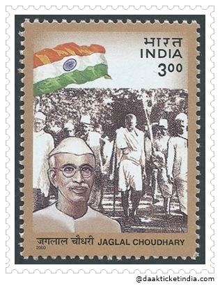 Jaglal Choudhary Jaglal Choudhary Daak Ticket