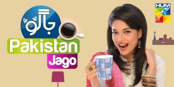 Jago Pakistan Jago Jago Pakistan Jago Morning Show with Sanam Jung