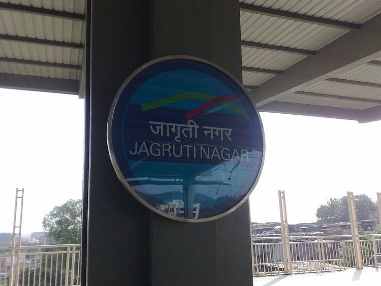 Jagruti Nagar metro station
