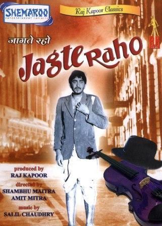 Jagte Raho Jagte raho 1956 Hindi Movie Mp3 Song Free Download