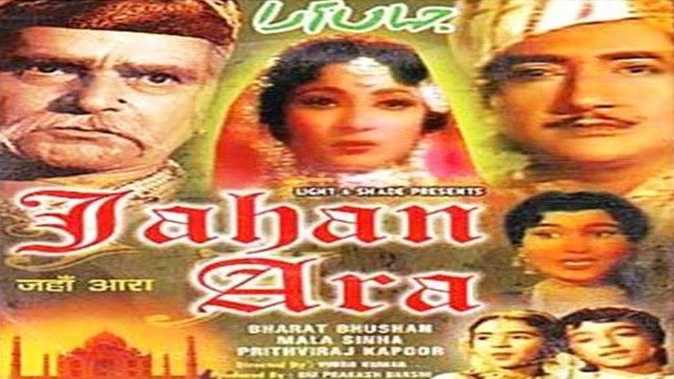 JAHAN ARA Prithviraj Kapoor Mala Sinha Bharat Bhushan YouTube