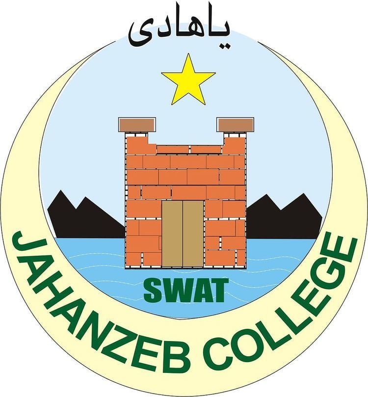 Jahanzeb College