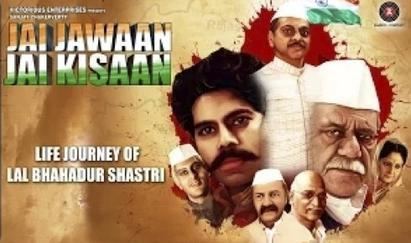 Jai Jawan Jai Kisan Jai Jawaan Jai Kisaan film Wikipedia