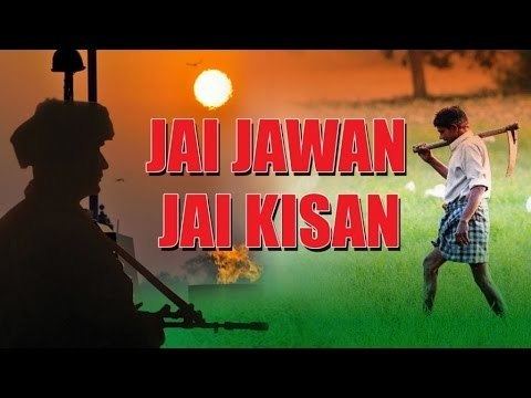 Jai Jawan Jai Kisan by Pixel Artist - Royalty Free and Rights Managed  Licenses