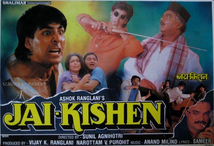 Jai Kishen Images Pictures Photos Icons and Wallpapers Ravepad