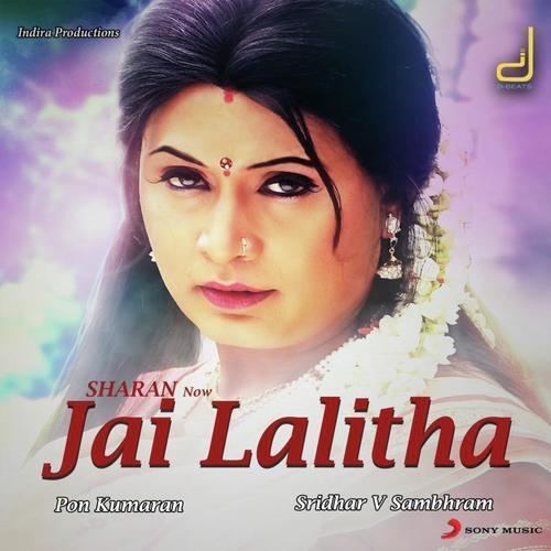 Jai Lalitha Jai Lalitha Songs Download Jai Lalitha Movie Songs For Free Online