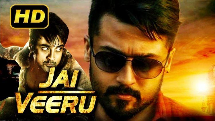 Jai Veeru 2016 Telugu Film Dubbed Into Hindi Full Movie Suriya