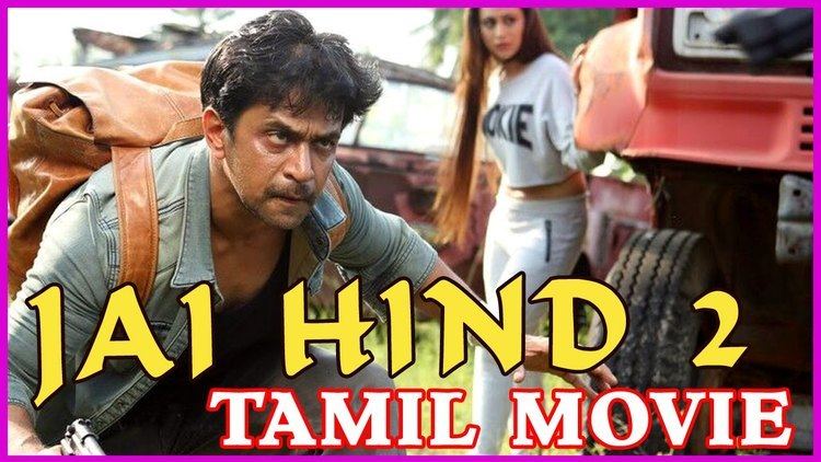 Jaihind 2 Jai Hind 2 Tamil Movie Stills Arjun SarjaSurveen ChawlaRahul