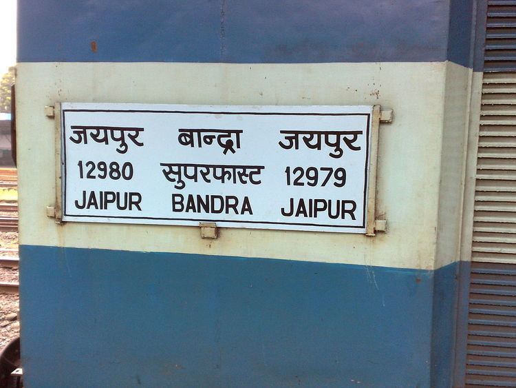 Jaipur Bandra Terminus Superfast Express
