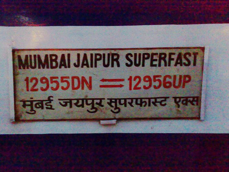 Jaipur Superfast Express httpsuploadwikimediaorgwikipediacommonsthu