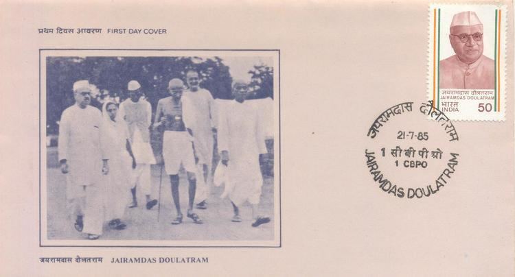 Jairamdas Daulatram My Indian Stamps and First Day Covers Jairamdas Daulatram 2171985