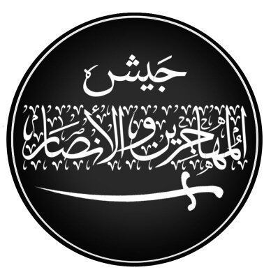 Jaish al-Muhajireen wal-Ansar httpsuploadwikimediaorgwikipediaen00fJai