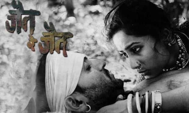 Jait Re Jait Jait Re Jait 1977 A Glance through Old Memories Filmibeat