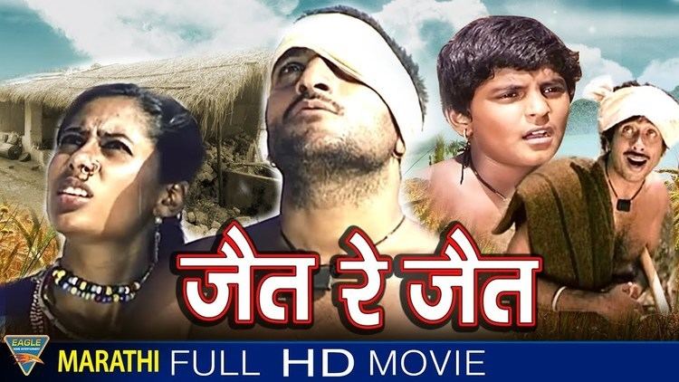 Jait Re Jait Jait Re Jait Marathi Full Movie Mohan Agashe Smita Patil