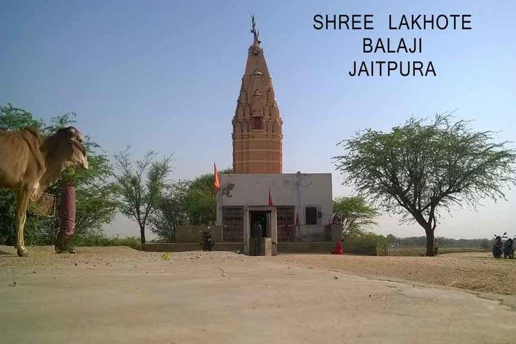 Jaitpura (Tehsil-Phulera)