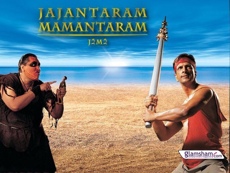 Jajantaram Mamantaram movie wallpaper 1095 Glamsham