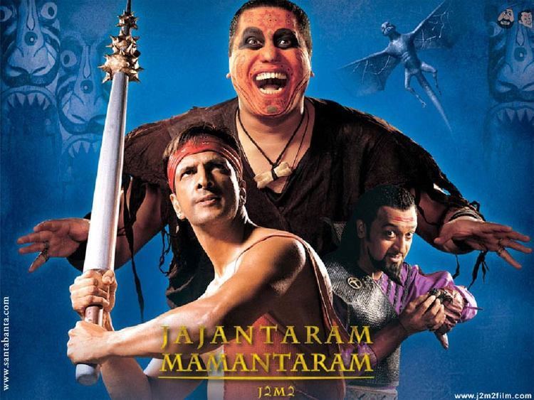Jajantaram Mamantaram Movie Wallpaper 5