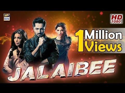 Jalaibee Jalaibee Full Movie HD 1080p ARY Films Official YouTube
