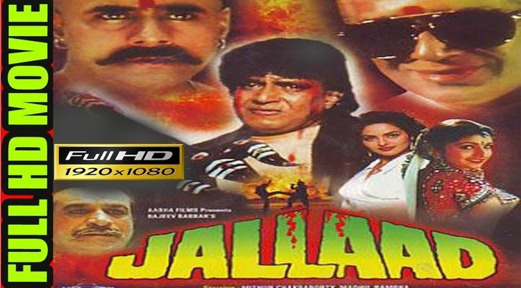 Jallad 1995 Bollywood HD Full Movie Full Audio Mithun