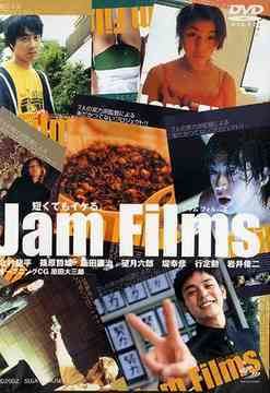 Jam Films asianwikicomimages22cJf10jpg