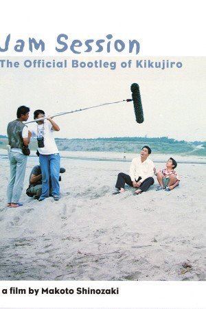 Jam Session (1999 film) Jam Session The Official Bootleg of Kikujiro 1999 The Movie