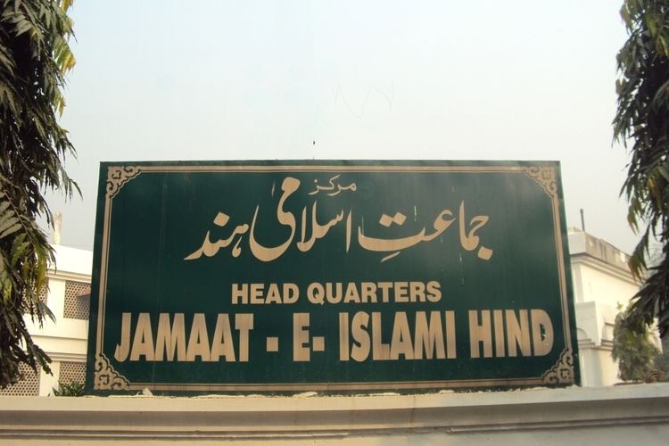 Jamaat-e-Islami Hind
