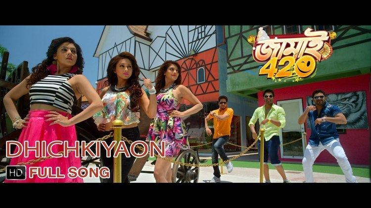 Jamai 420 Dhichkiyaon Jamai 420 Official Video 2015