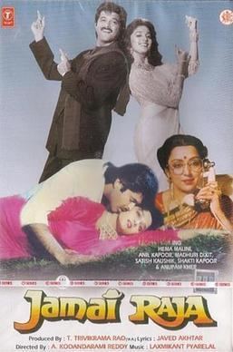 Jamai Raja movie poster