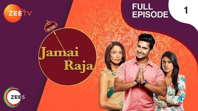 Jamai Raja (TV series) Jamai Raja (TV series)