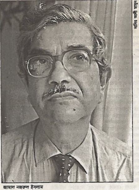 Jamal Nazrul Islam OBIT Jamal Nazrul Islam 19392013 alalodulal