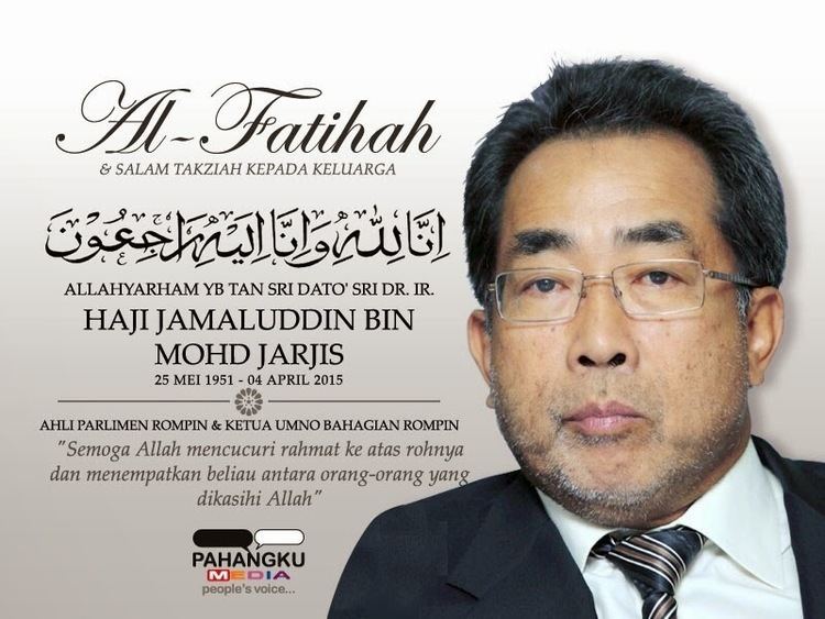Jamaluddin Jarjis AL FATIHAH BUAT TAN SRI JAMALUDDIN JARJIS PORTAL PAHANGKU