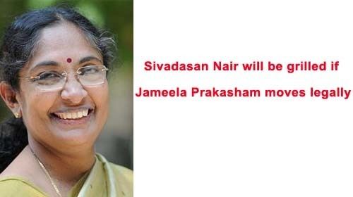 Jameela Prakasam Sivadasan Nair will be grilled if Jameela Prakasham moves legally