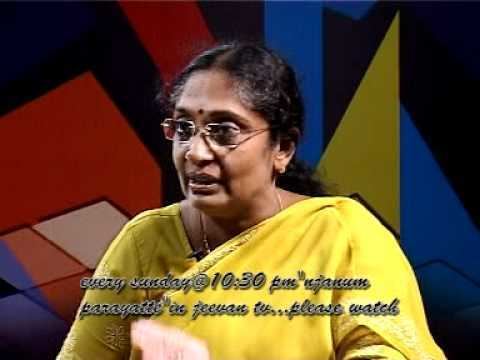 Jameela Prakasam jameela prakasham MLA njanum parayatte promo YouTube