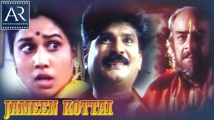 Jameen Kottai Jameen Kottai Tamil Full Movie YouTube