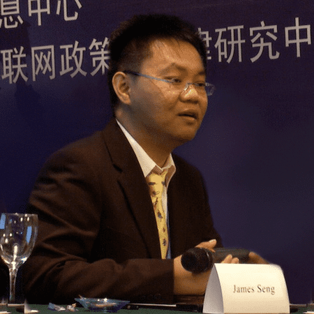 James Seng James Seng GIIC Global Information Infrastructure Commission