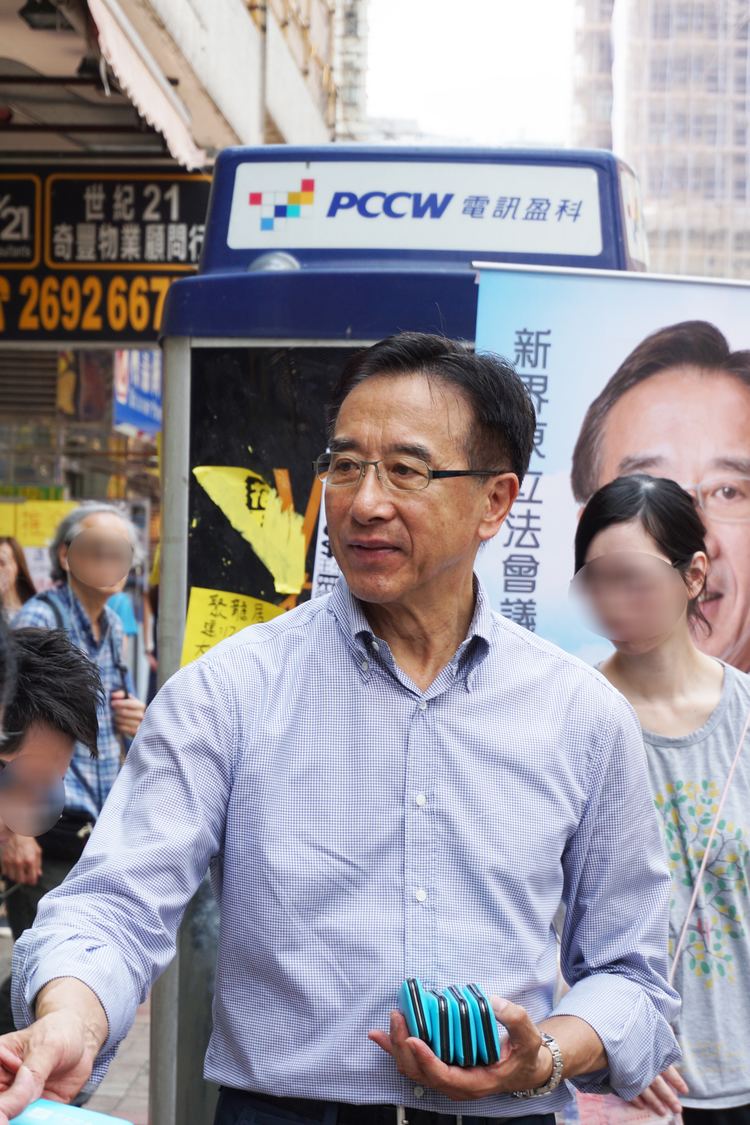 James Tien (politician) FileJames Tien Peichunjpg Wikimedia Commons