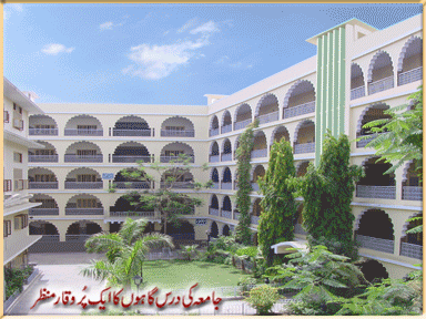 Jamiah Farooqia, Karachi Jamia Farooqia International Islamic University