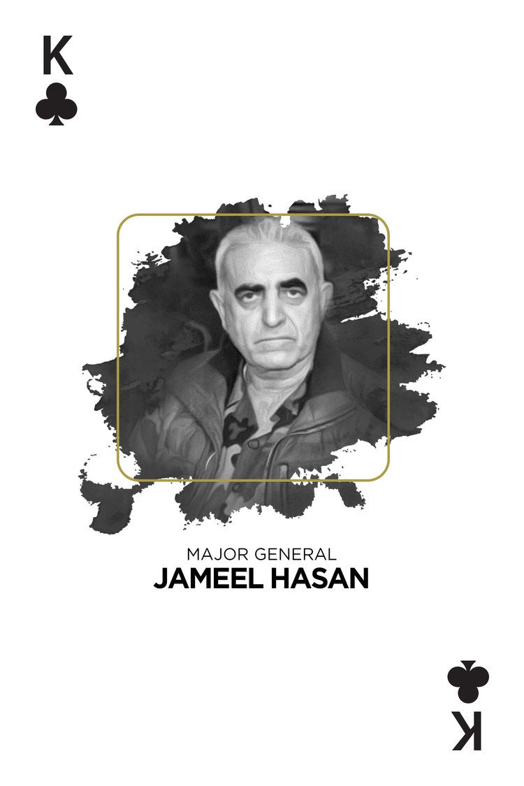 Jamil Hassan (military officer) Jamil Hassan (military officer)