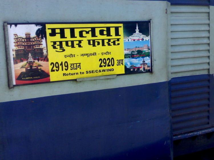 Jammu Tawi – Indore Express