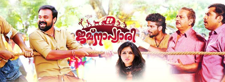 Jamna Pyari Jamna Pyari full movie on hotstarcom