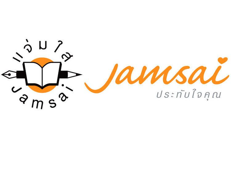 Jamsai httpsuploadwikimediaorgwikipediathbbdLog
