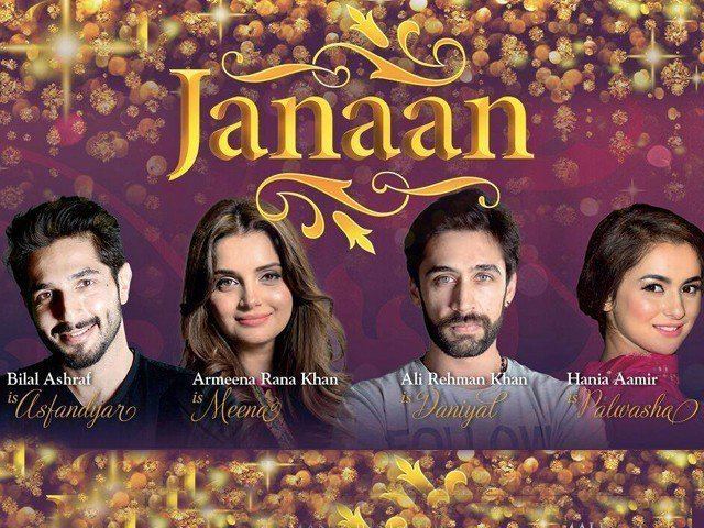 Janaan Janaan movie review The Express Tribune Blog