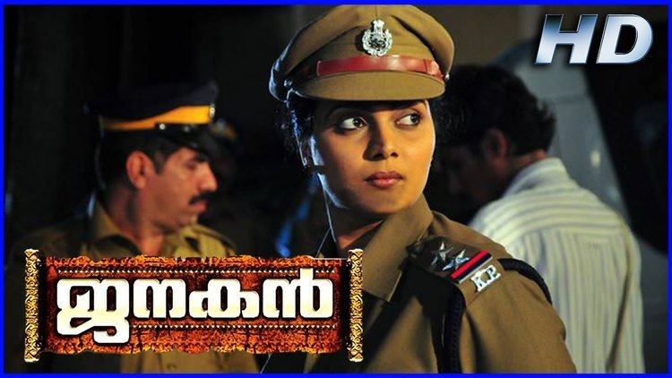 Janakan Janakan Malayalam Movie Scenes Police Enquist About Suresh Gopi