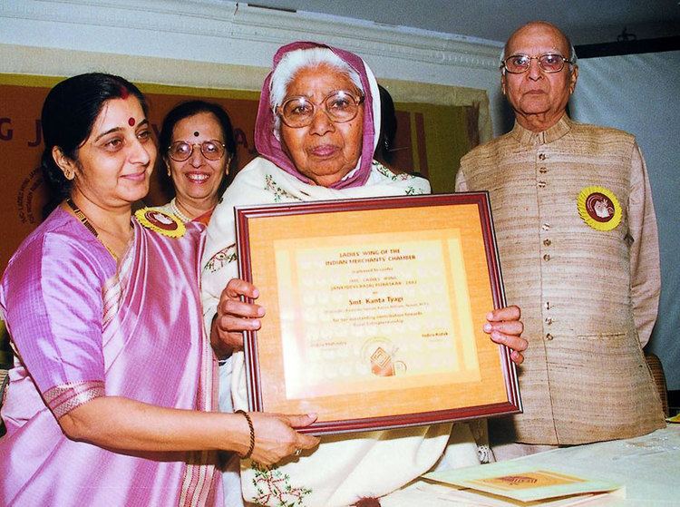 Janaki Devi Bajaj Jamnalal Bajaj Foundation